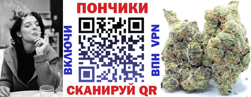 Где найти наркотики Новошахтинск Марихуана COCAIN Alpha PVP МЕФ ГАШ
