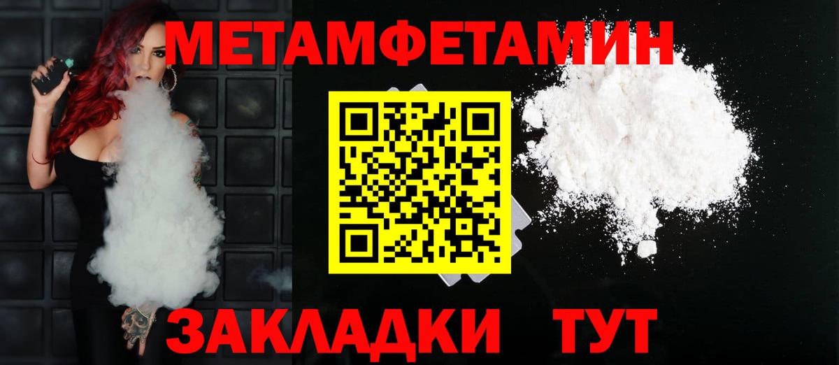 АМФ  АМФЕТАМИН Premium  Вход с VPN  omg ТОР  Новошахтинск 