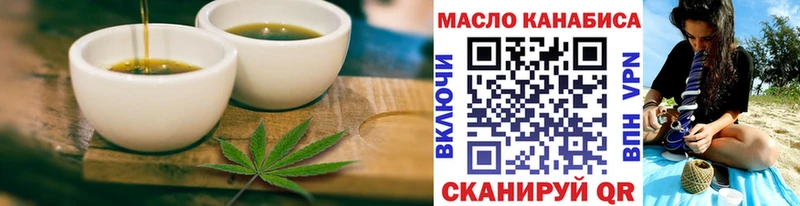 Canna-Cookies конопля  Новошахтинск 