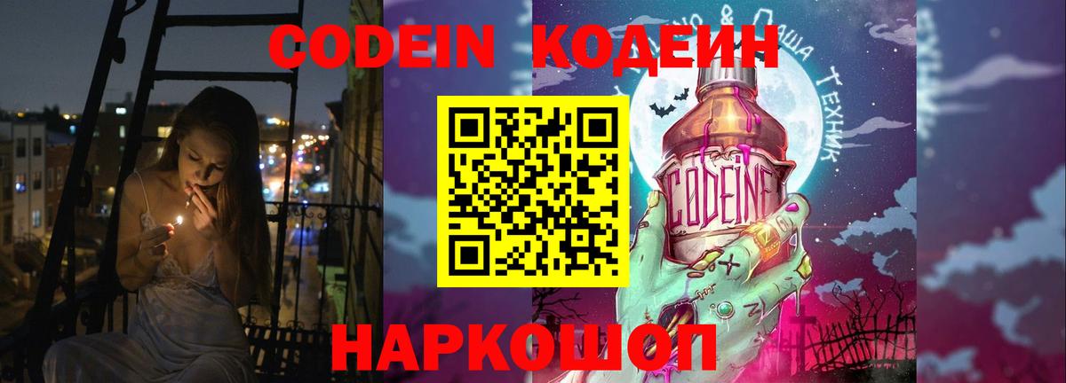  Кокаин Новошахтинск