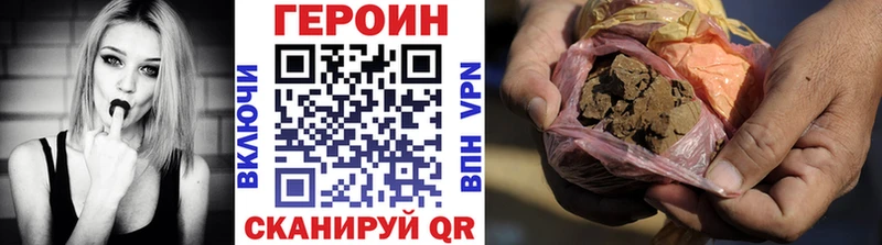 Героин гречка  Новошахтинск 