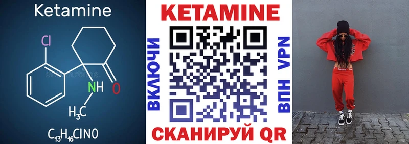 блэк спрут ТОР  Новошахтинск  КЕТАМИН ketamine  хочу наркоту 