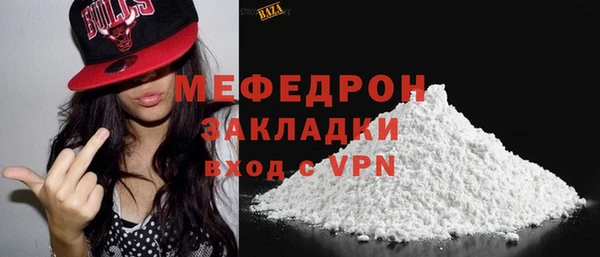 бутират Нягань