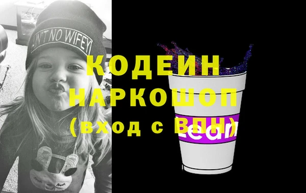 крисы Нязепетровск