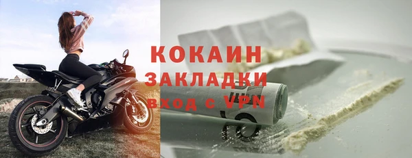 крисы Нязепетровск