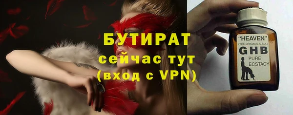 альфа пвп Няндома