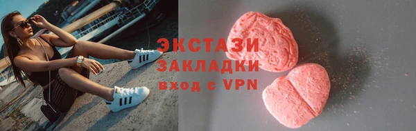 бутират Нягань