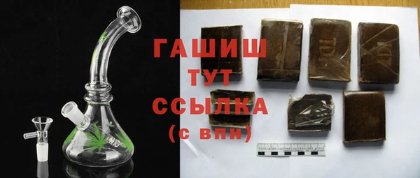 альфа пвп Няндома