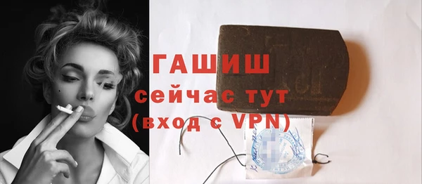 альфа пвп Няндома
