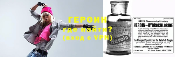 бутират Нягань