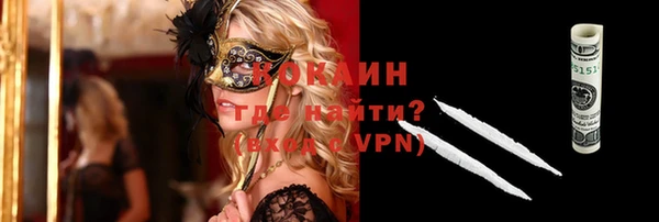 бутират Нягань