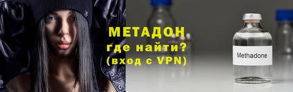 альфа пвп Няндома