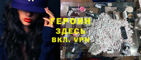 бутират Нягань