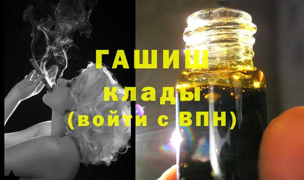 альфа пвп Няндома