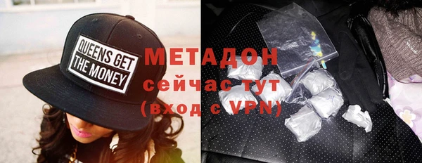 бутират Нягань