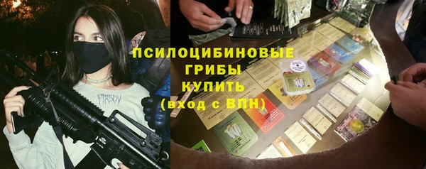 синтетический гашиш Новозыбков