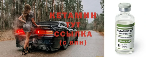 альфа пвп Няндома
