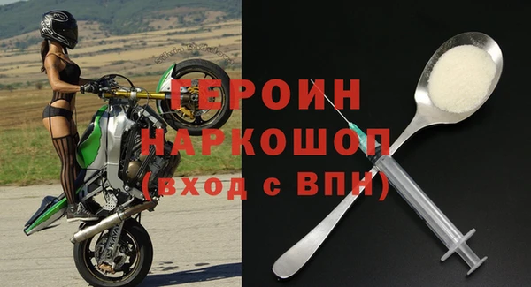альфа пвп Няндома