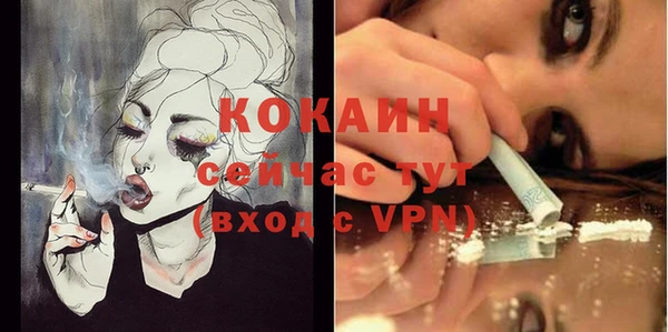 бутират Нягань