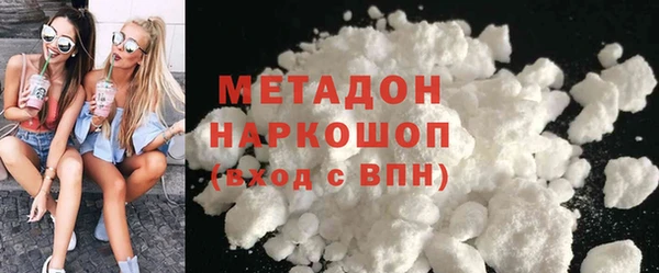 бутират Нягань