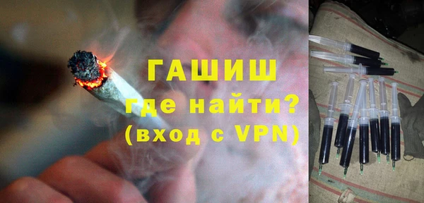альфа пвп Няндома