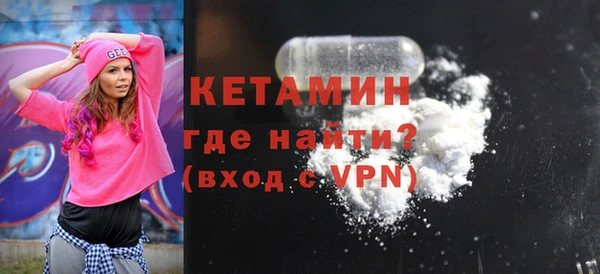 бутират Нягань