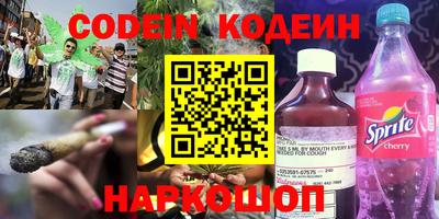 мефедрон VHQ Аргун