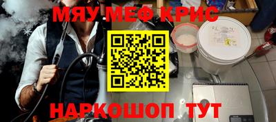 амфетамин Абинск