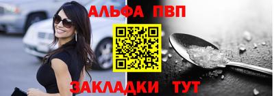 сатива Апрелевка