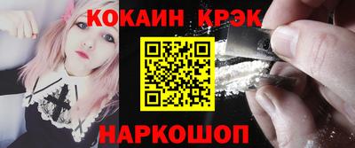 мефедрон VHQ Аргун