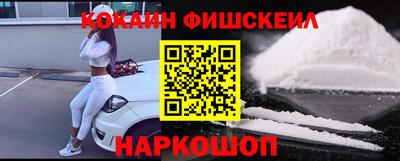 мефедрон VHQ Аргун