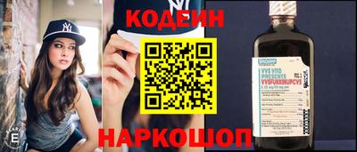 кокаин колумбия Апшеронск