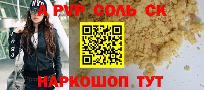 героин Абакан