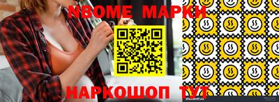 амфетамин Абинск