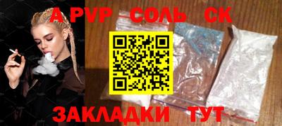 кокаин колумбия Апшеронск