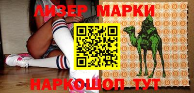 амфетамин Абинск