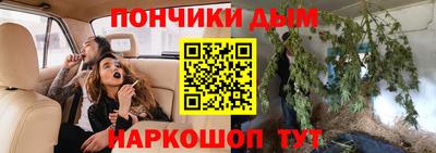 мефедрон VHQ Аргун