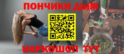 мефедрон VHQ Аргун