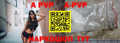 мефедрон VHQ Аргун