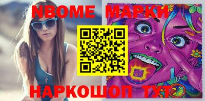 кокаин колумбия Апшеронск
