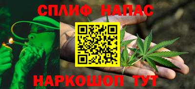 сатива Апрелевка