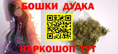 мефедрон VHQ Аргун