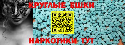 таблы Азнакаево