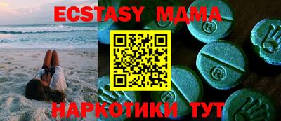 таблы Азнакаево