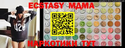 кокаин колумбия Апшеронск