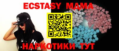 мефедрон VHQ Аргун