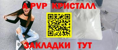 сатива Апрелевка