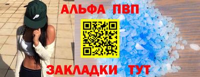 таблы Азнакаево