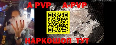 мефедрон Абакан