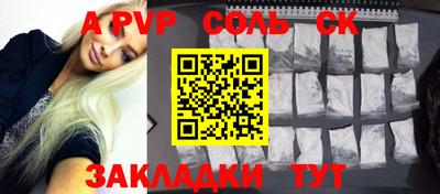 героин Абакан